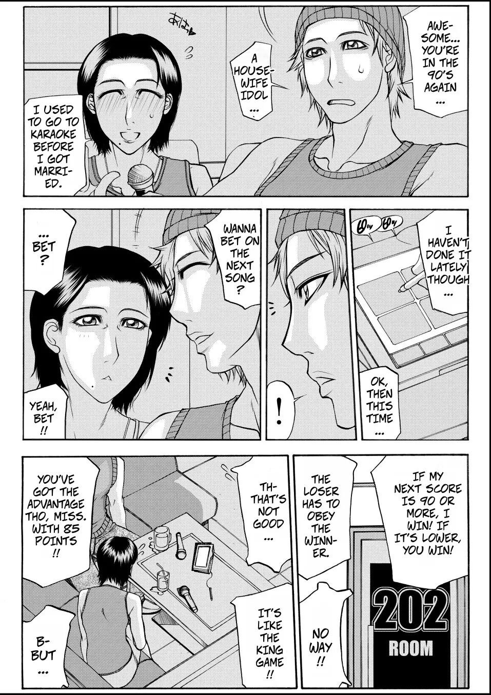 Cheating Mother Chapter 1000 Page 5